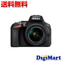 【送料無料】ニコン Nikon D5600 18-55 VRレンズキット デジタル一眼レフカメラ【新...