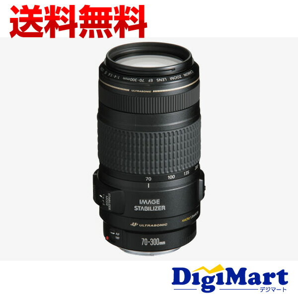 【送料無料】キャノン CANON EF70-300mm F4-5.6 IS USM ズームレンズ 【新品・並行輸入品・保証付き】