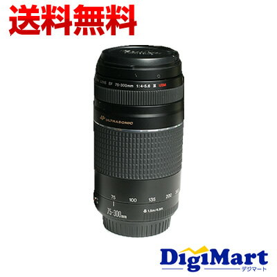 【送料無料】キャノン CANON EF75-300mm F4-5.6 III USM ズームレンズ 【新品・並行輸入品・保証付き】