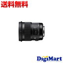 【送料無料】シグマ SIGMA 50mm F1.4 DG H...