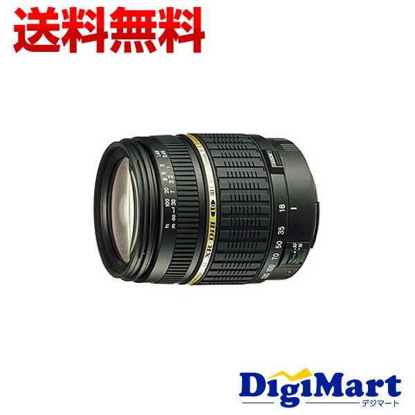 【送料無料】タムロン TAMRON AF 18-200mm F/3.5-6.3 XR Di II LD Aspherical [IF] MACRO (Model A14N II) (ニコン用) 【新品・国内正規品】