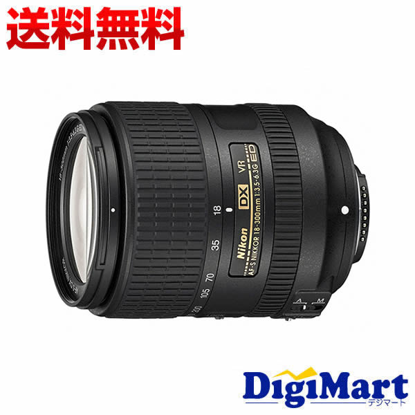 【送料無料】ニコン Nikon AF-S DX NIKKOR 18-300mm f/3.5-6.3G ED VR レンズ【新品・国内正規品】