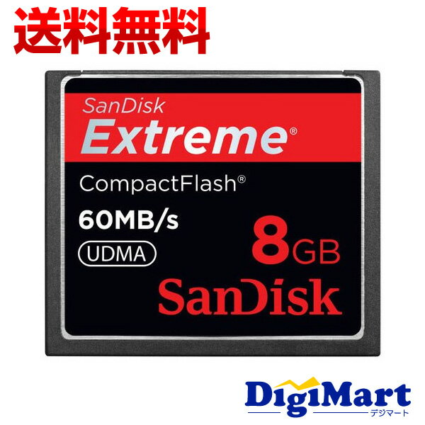 【オープン記念 送料無料】サンディスク Sandisk Extreme 8GB 60MB/s SDCFX-008G 400X UDMA CF(コンパクトフラッシュ) 海外パッケージ
