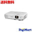 【送料無料】エプソン EPSON 3LCD方式 ビジネスプロジェクター ベーシックモデル EB-S05【新品・国内正規品】