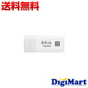 【送料無料】東芝 Toshiba USBメモリー 64GB USB3.0対応 Hayabusa THN-U301W0640A4【海外向パッケージ品】