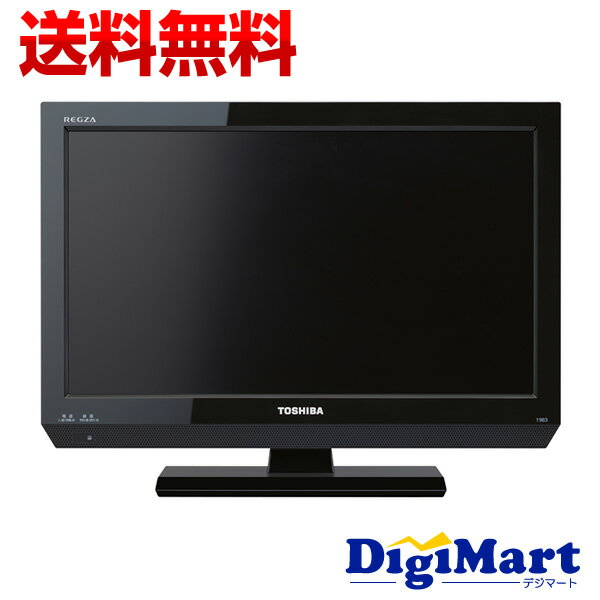 【送料無料】東芝 TOSHIBA REGZA 19B3(K) [19インチ ブラック]