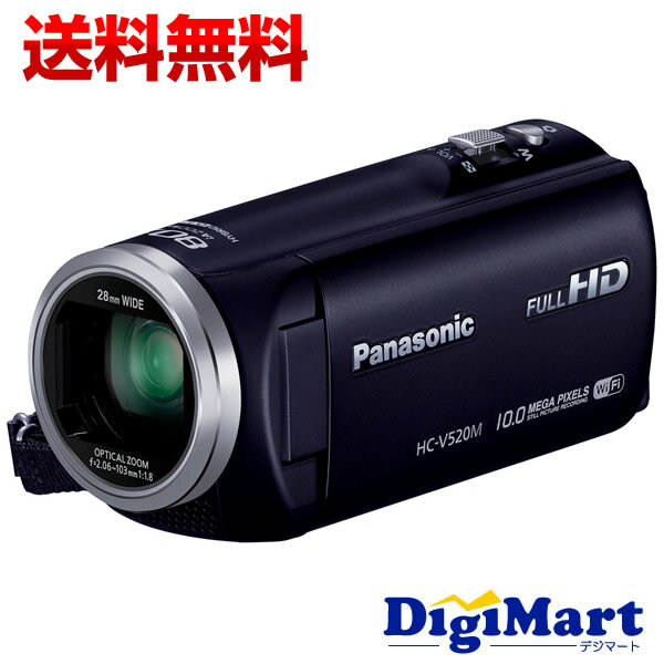 パナソニック Panasonic HC-V520M [ダークネイビー] ビデオカメラ (HCV520M)