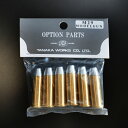 タナカ カートリッジS&W M29 モデルガン用 44MAG ダミーカート 弾 薬莢レプリカ|TANAKA