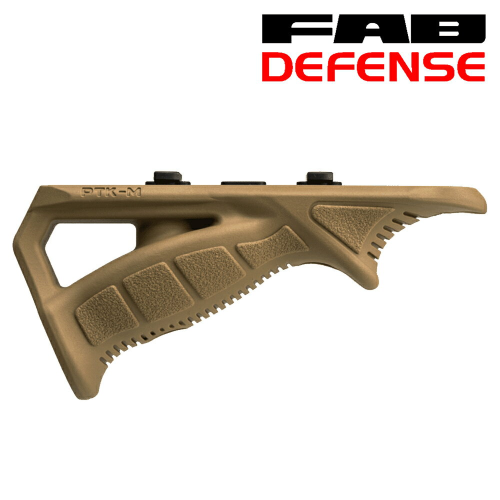 FAB DEFENSE アングルフォアグリップ PTK-M ラバーコート仕様 M-LOK対応 [ タン ] FABディフェンス アングルグリップ フォアエンドグリップ カスタムパーツ トライアングルグリップ 三角グリップ ライフルグリップ 自動小銃グリップ 銃把 握把 イスラエル製