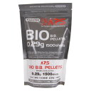 マルゼン APSバイオBB弾 0.29g 1500発入 トイガン