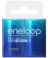 SANYO（サンヨー）エネループ(eneloop)単3形電池が単2サイズで使える電池スペーサー2個セット SANYO NCS-TG2-2BP