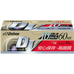 Victor ミニDVテープ60分 10巻パック M-DV60D10×10個(100本)セット