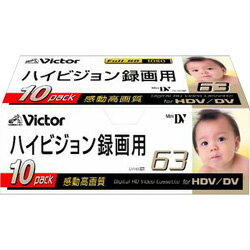 Victor ~jDVe[v63 nCrW(HDV)p 10pbN M-DV63HDF10