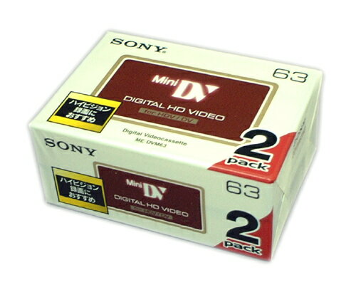 SONY ~jDVe[v63 nCrW(HDV)p 2{pbN 2DVM63HD