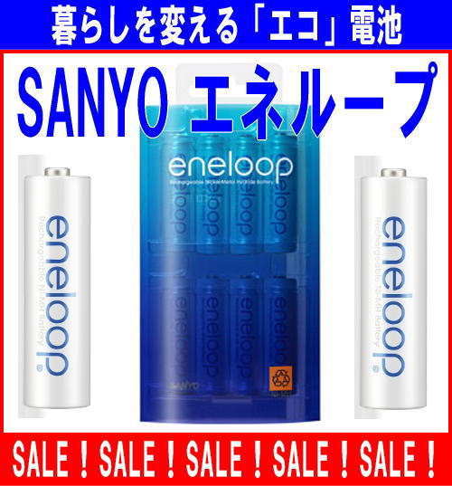 SANYO ニッケル水素電池 単3形 8個入[eneloop]HR-3UTG-8BP
