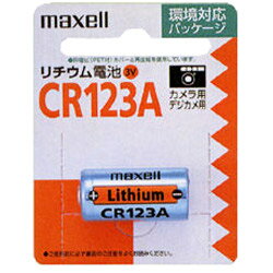 マクセル リチウム電池CR123A.1BP×10個セット