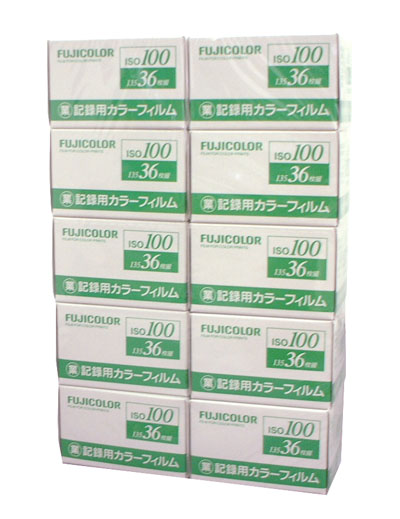 【お取り寄せ】FUJICOLOR 業務用フィルムISO100 36枚撮 10本パック×10個