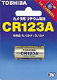 東芝 リチウム電池 CR123AG