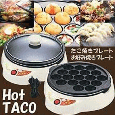 ツインズ たこ焼き・ホットプレート ホッとタコ HT-660