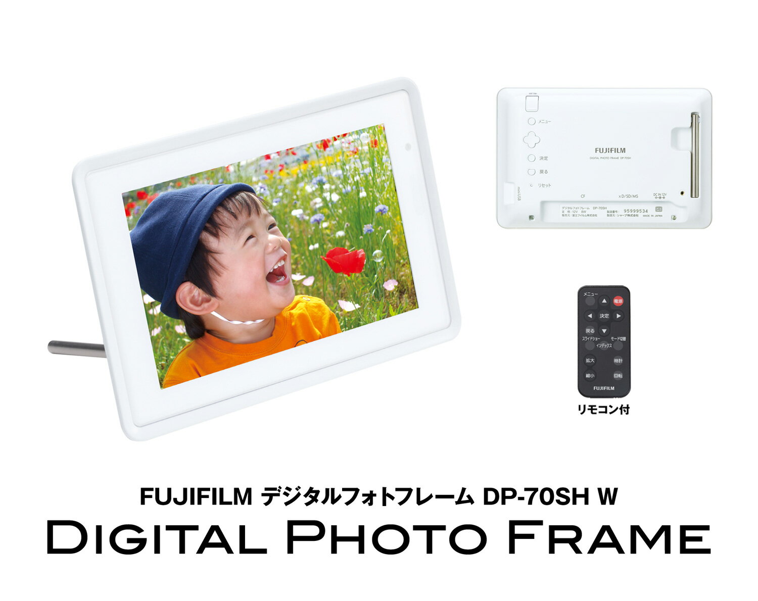 【ご結婚やご出産のお祝いにもおすすめ】富士フイルム(FUJI FILM) 7型ASV液晶デジタルフォトフレーム　DP-70SH W ホワイト