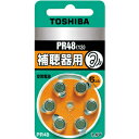 東芝 空気電池 補聴器用 1.4V・6個入り PR48V 6P