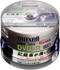 マクセル DRD120WPHC.50SP 録画用DVD-R 1〜16X対応 CPRM対応「記録面ハードコート」50枚パック