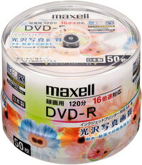 マクセル DRD120WPPC.50SP 録画用DVD-R 1〜16X対応 CPRM対応「光沢写真画質レーベル」50枚パック