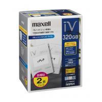 マクセル アイヴィ iV 320GB M-VDRS320G.D.2P (320GB×2個パック)著作権保護対応リムーバブルハードディスク