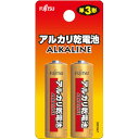 【あす楽対応】富士通FDK アルカリ単三電池 LR6H (2B) x500個 (1000本)