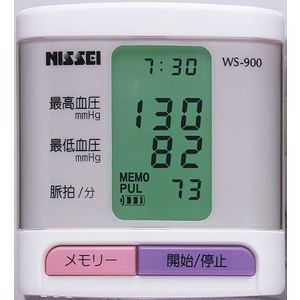 日本精密測器(NISSEI)ボタンひとつで楽々測定コンパクト！手首式デジタル血圧計 WS-900