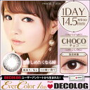 Ever Color 1day HugU エバーカラー ワン...