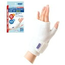 SORBO(ソルボ) ソルボコンプレッションサポーター 手首用 オフホワイト 左手用 フリーサイズ【お取り寄せ】