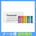 【メール便送料無料!数量限定!お買得品】パナソニック エネループ トーンズ 単4形ニッケル水素充電池 8本パック スタンダードモデル BK-4MCC/8TN