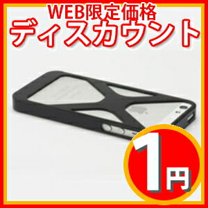 【在庫処分品！ポスト投函】GAIS ガイズ ハイブリットメタルバンパーSEALED iPh5-X001(B)ブラック