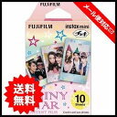 【メール便】FUJIFILM(フジフィルム)チェキフィルム シャイニースター