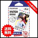 【メール便】FUJIFILM(フジフィルム)チェキフィルム エアメール