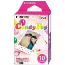 【メール便】FUJIFILM(フジフィルム)チェキフィルム キャンディーポップ