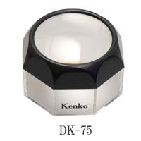 Kenko（ケンコー）デスクルーペ DK-75【お取り寄せ品】