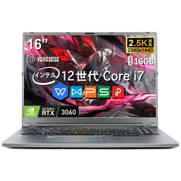 ゲーミングノートpc インテル Core <strong>i7</strong>-<strong>12700</strong>H RTX 3060 メモリ16/32GB 大容量SSD1TB最大16インチ 液晶/2560 x 1600 QHDディスプレイ Webカメラ 大画面 ゲーミングノート パソコン gaming laptopノートパソコン office付き 指紋認証機能搭載 バックライトキーボード