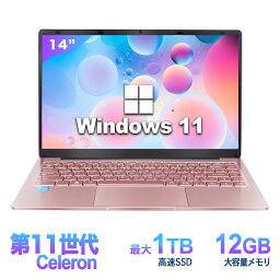 【エントリーでポイント12％還元！】ノート<strong>パソコン</strong> <strong>新品</strong> Office付き 初心者向け 初期設定済 Windows11 Pro 日本語キーボード Intel n3350 メモリ 12GB 高速SSD 256GB 14型液晶 Webカメラ USB3.0 miniHDMI 無線機能 Bluetooth 軽量 大容量バッテリー PC ローズゴールド