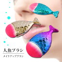 【送料無料】人魚メイクブラシ SNS コスメ ファンデ フェイスブラシ ピンクゴールド おしゃれ うろこ 流行 ゴールド シルバー 人気 激安 可愛い 雑貨 メイク ブラシ