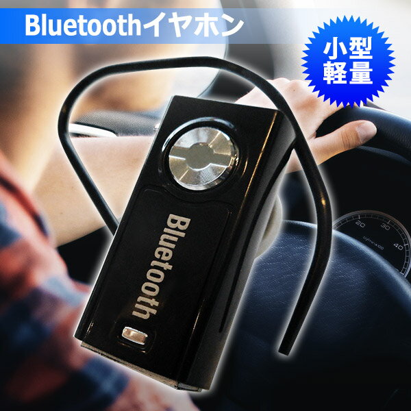 yzBluetoothCz u[gD[XnYt[LbgyʁA^CvBluetoothwbhZbgiII