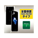 iPhone8/7 衝撃吸収フィルム Wrapsol(ラプソ...