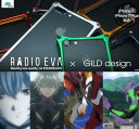 iPhone7 Solid Bumper EVANGELION Limited エヴァバンパー 送料無料 GILD design Solid Bum