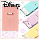 iPhone7/6s/6 フリップカバー パステルリボンiphone7ケース ディズニープリンセス iphone7ケース ディズニー 手帳型 iphone6 ケース ディズニー アリエル iphone7 ラプンツェル iphone7 ミニー 美女と野獣 iphone7 disney iphone6s ケース プレゼント 女性 雑貨