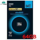 メール便可能 送料無料 ハイニックス製チップ採用 ESSENCORE KLEVV NEO microSDHCカード 64GB CLASS10 UHS-1対応 "超高速転送 Read90" U016GUC1U18-D05P30May15 あす楽対応 マイクロSDカード SD64G マイクロsdカード 64gb