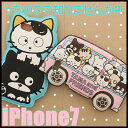 iPhone7 タマ&フレンズ デカPUケース あす楽対応 うちのタマ知りませんか? タマ&フレンズ iphone7ケース キャラクター iphone7 猫 iphone7ケース ねこ アイフォン7 ケース キャラクター ネコ 個性的 かわいい iPhone ケース アニマル