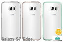 spigen Galaxy S7 Edge Ultra Hybrid 国内正規品 あす楽対応 galaxy s7 edge ケース シュピゲンウルトラハイブリッド samsung Galaxy S7 edge SC-02H SCV33 simフリー サムスン GalaxyS7 edgeハードケース sc-02h ギャラクシーs7 エッジ