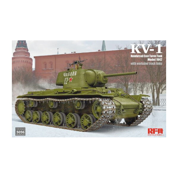 送料無料◆ライフィールドモデル 1/35 KV-1 Mod.1942 装甲強化型鋳造砲塔搭載型 w/可動式履帯 プラモデル RFM5056 【4月予約】