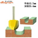 トリマー ビット 丸溝 1/4軸 ( 刃径 25.4mm ) Microtungsten carbide 【dm12731】